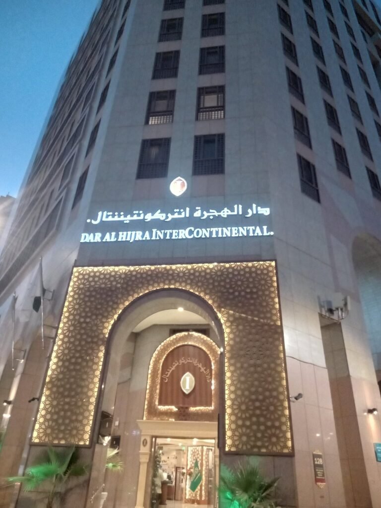 Hotel terbaik di Madinah