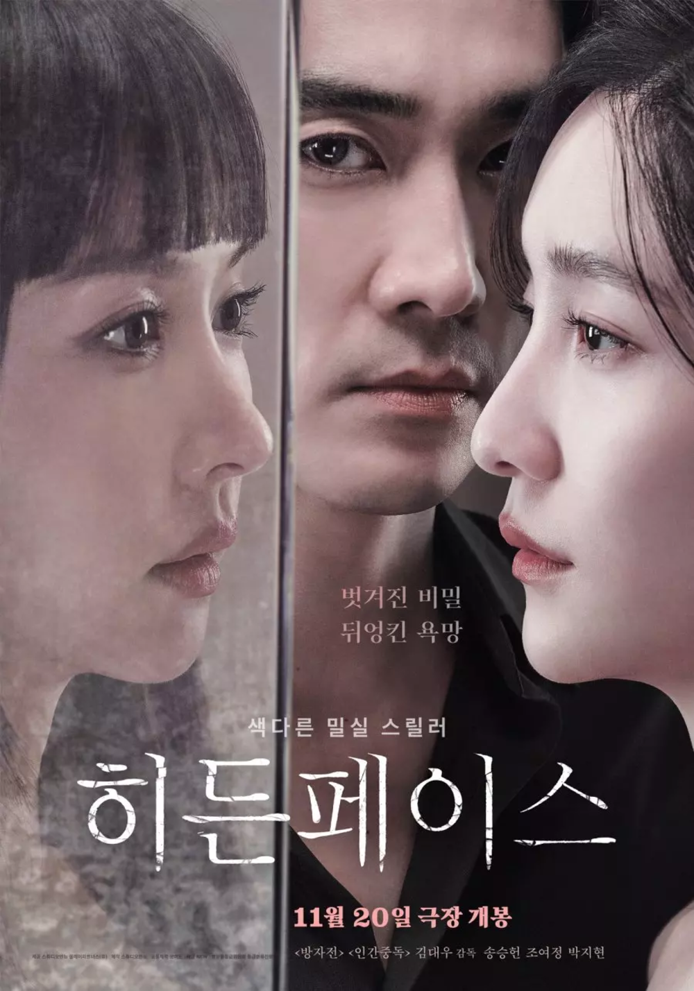 Ini Rekomendasi Film Korea Bulan November Terpopuler