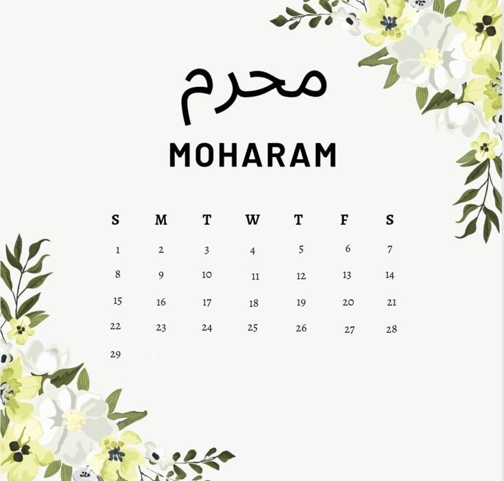 1 Muharram 2025 Jatuh pada Jumat, 27 Juni, Cek Jadwal Libur Nasional!